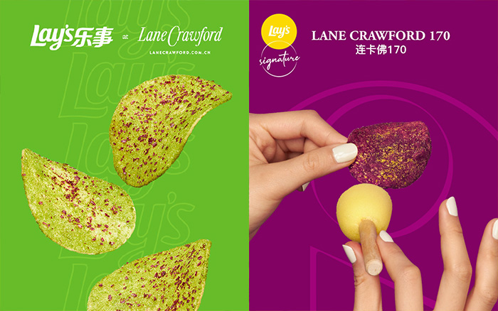 樂(lè)事×連卡佛跨界推出6款創(chuàng)意薯片，神仙顏值！